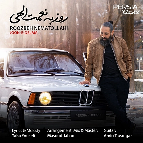 Cover artwork for Joone Delam by Roozbeh Nematollahi